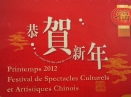 Les arts traditionnels chinois de la scène en vedette au Rolex Learning Center à Ecublens