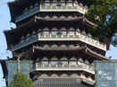 Pagode Leifeng