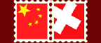 The China Switzerland Connection Logo